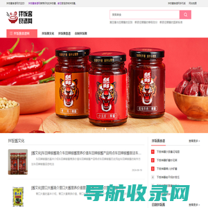 拌饭酱食谱网