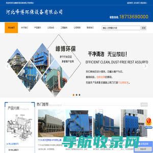 除尘布袋,除尘骨架,袋式除尘器,单机脉冲除尘器