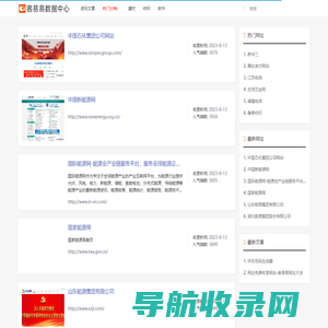 涉丰商务咨询（上海）有限公司