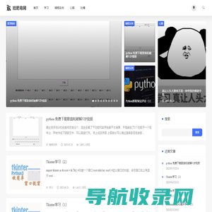捡肥皂,捡肥皂网,python自学,python爬虫学习