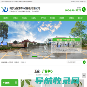 大豆蛋白胨