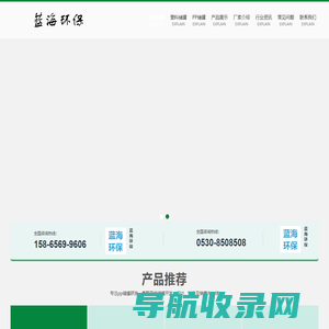 塑料防腐储罐