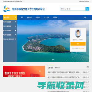 提词宝