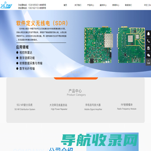 深圳市安特纳杰通信技术有限公司