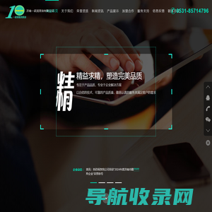 济南一诺润滑油有限公司