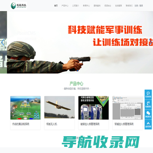 河南准星物联网科技有限公司