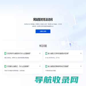 兼职宝