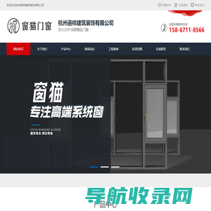 慧瑞电子