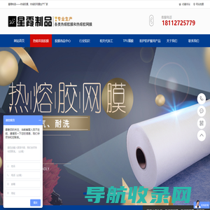 西安彬林电子科技有限公司