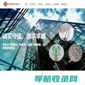 【上海二手房网