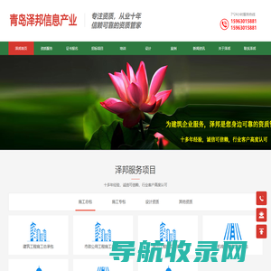 资质升级代办