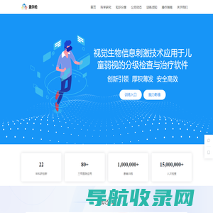 盖尔伦