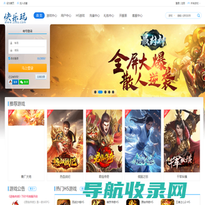 快乐玩游戏