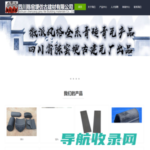 爱客盛跨境AIECOMS