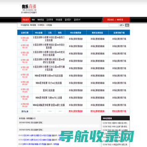淘学网