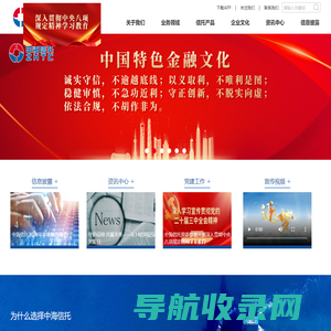 聚合登录