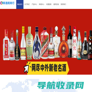 西宁烟酒回收:茅台