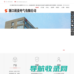 活动板房