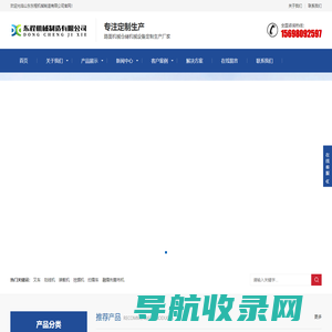 小型叉车厂家