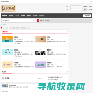 巨力自动化设备（浙江）有限公司