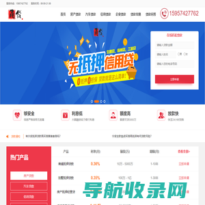 宁波贷款抵押