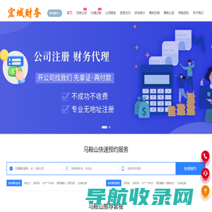 限高架