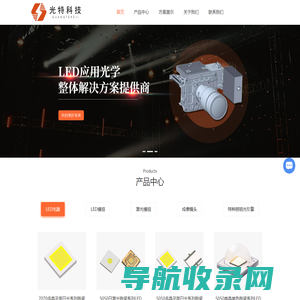 舞台灯光源
