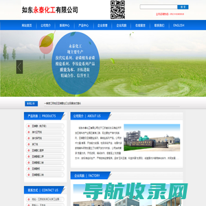 亚磷酸（电子级）