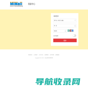 用户登录
