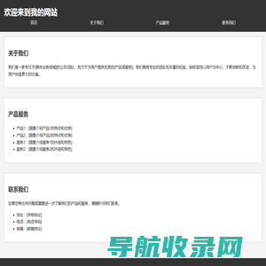 园林古建公司,仿古装修公司,文物保护公司