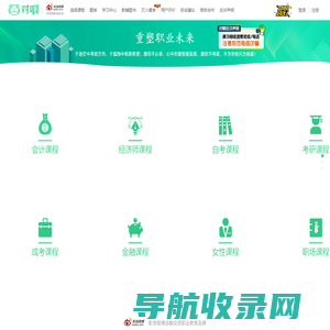 对啊课堂