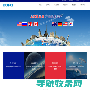 武汉市金石为开网络科技有限公司