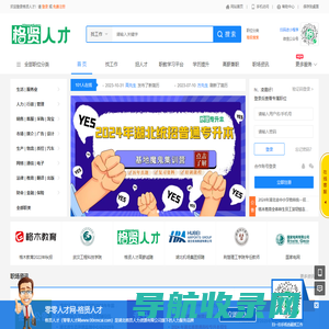 零零人才网（www.00rencai.com）