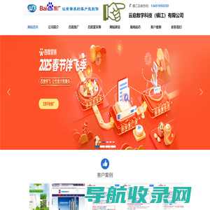 涉丰商务咨询（上海）有限公司