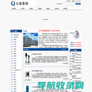 丹佛斯（欣赛弗）高压细水雾