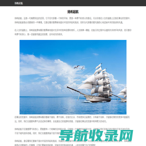 手机软件下载