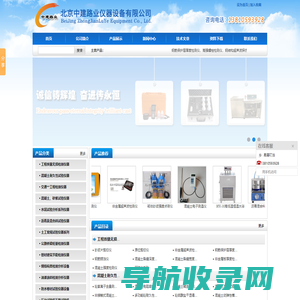 数显沥青针入度试验仪