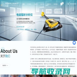 辐射测量仪厂家
