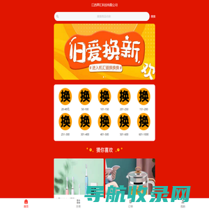进入机汇链