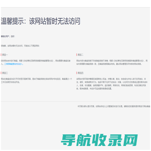 唯妮供应链
