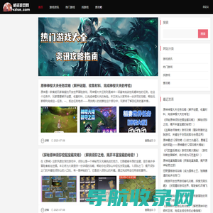 上海陆同律师事务所【官网】