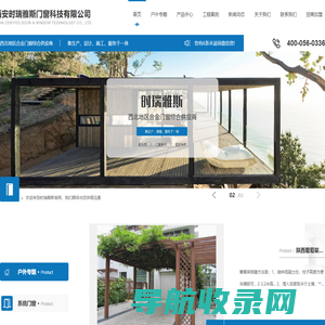 陕西凉亭批发