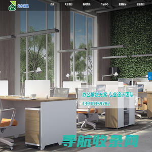 办公家具,办公桌,办公椅