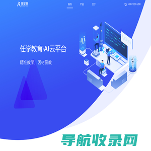 人工智能教育加盟