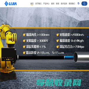 设备生产,喷涂加工,加工