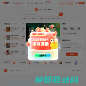 蝉选选品