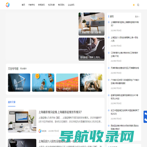 文创号
