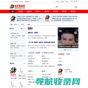 【变岸情商网