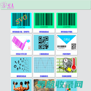 村美,世界亦美
