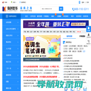 首页